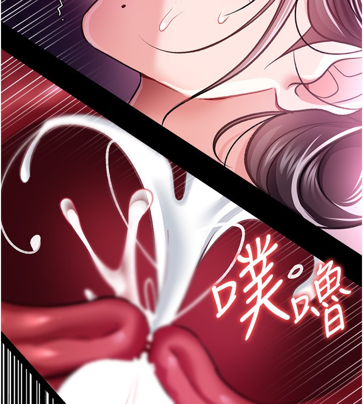 借妻条约第12話-我想接收你滿滿的「愛」