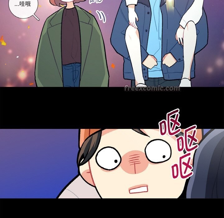 这都什么事儿啊?第9話