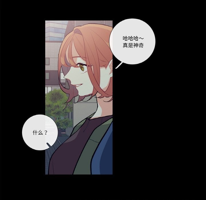 這都什麽事兒啊？第9話