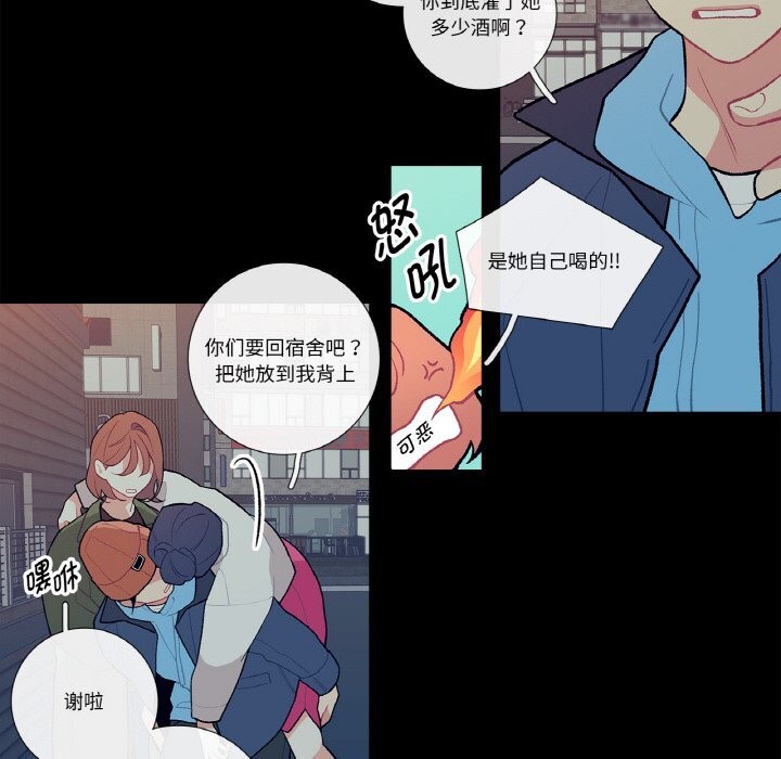 这都什么事儿啊?第9話