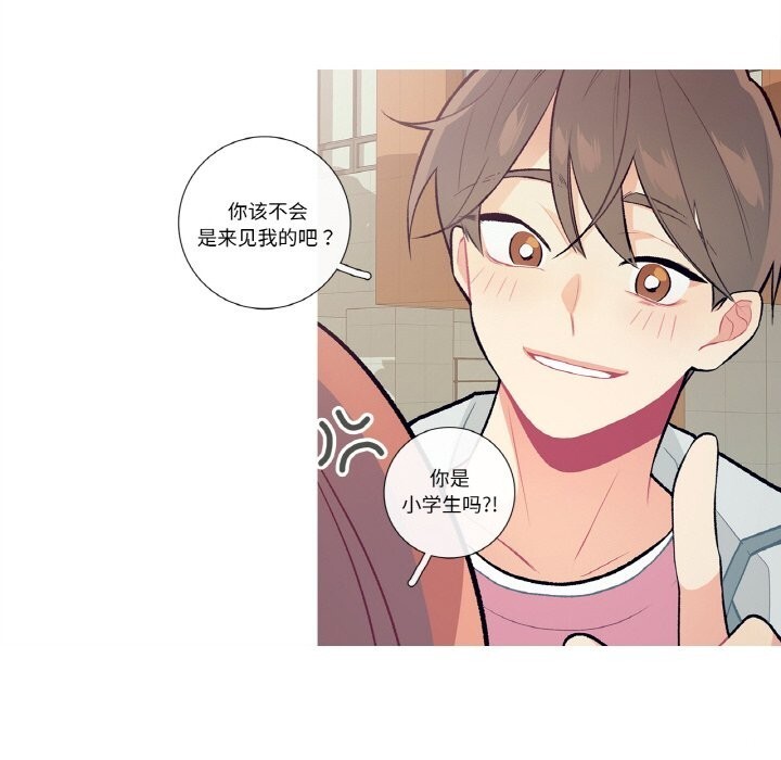 这都什么事儿啊?第9話