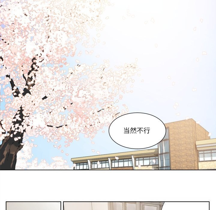 赎罪营第11話