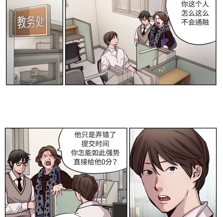 赎罪营第11話