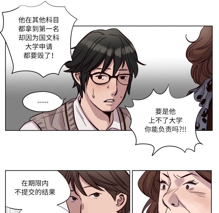 赎罪营第11話