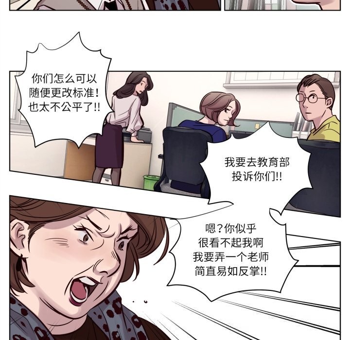 赎罪营第11話