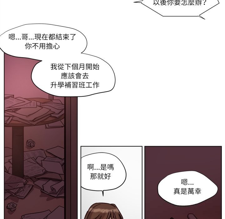 赎罪营第11話