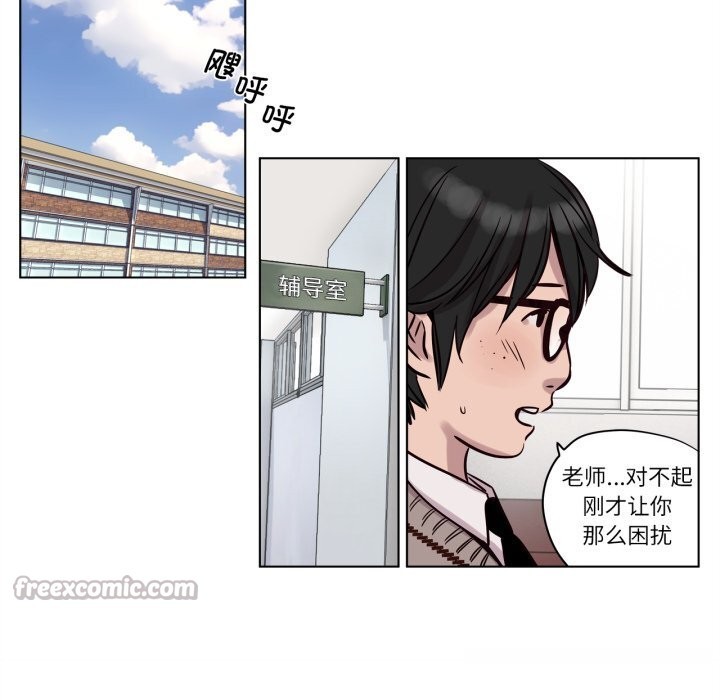 贖罪營第11話
