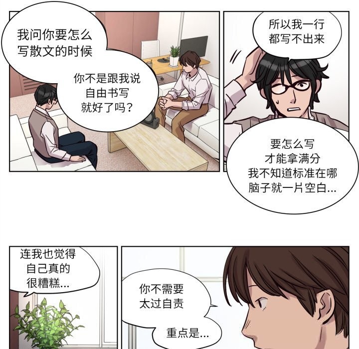 赎罪营第11話