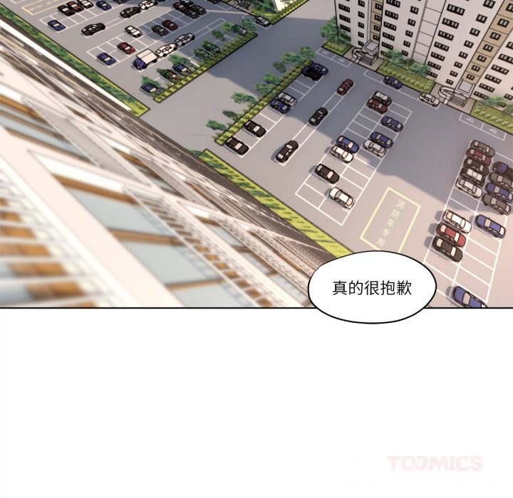 赎罪营第11話