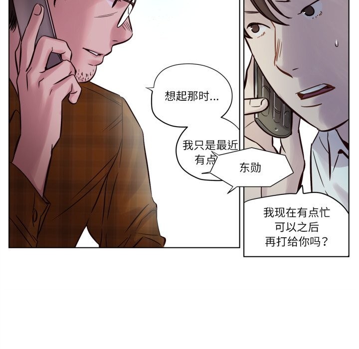 赎罪营第11話