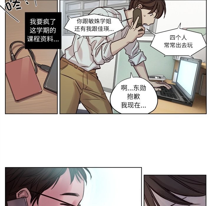 赎罪营第11話