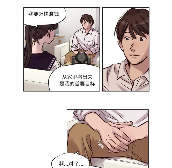 赎罪营第11話