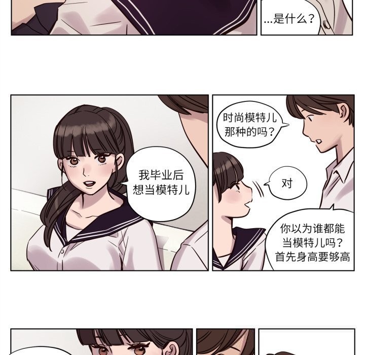 赎罪营第11話