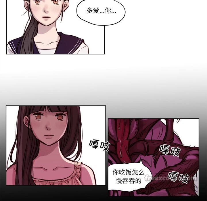 《赎罪营》第11话