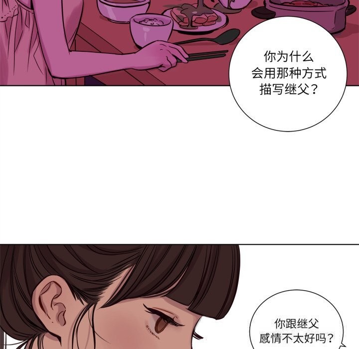 赎罪营第11話