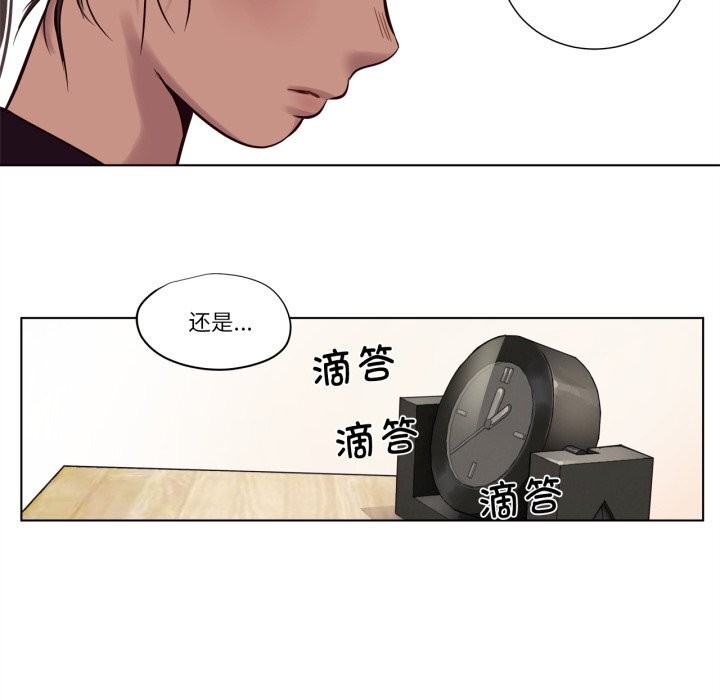 赎罪营第11話