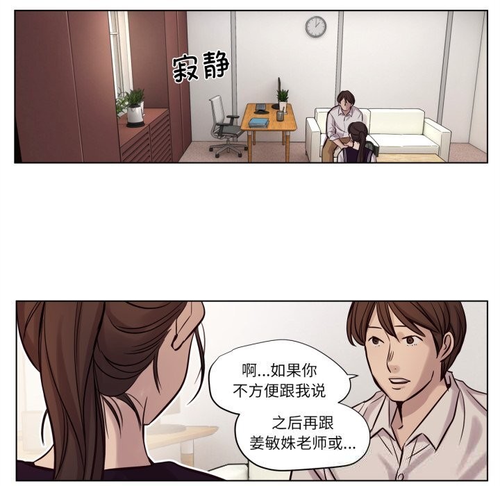 赎罪营第11話
