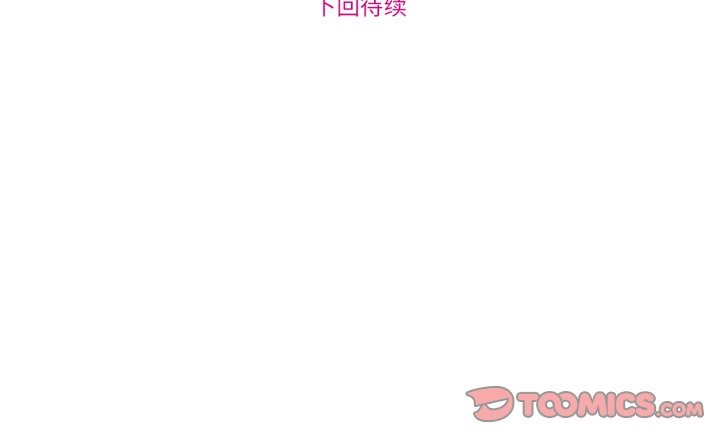 赎罪营第11話
