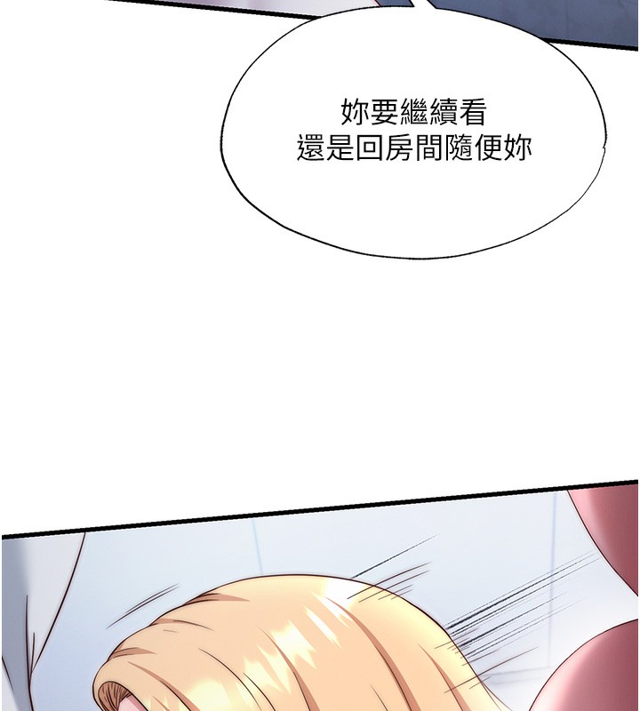 民宿精營中第25話-被兩個女人服侍的感覺