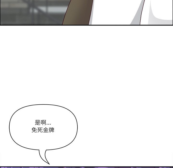 最强男人第38話