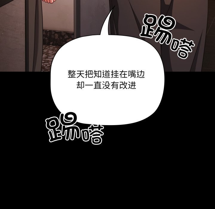 幸福来得太突然第38話