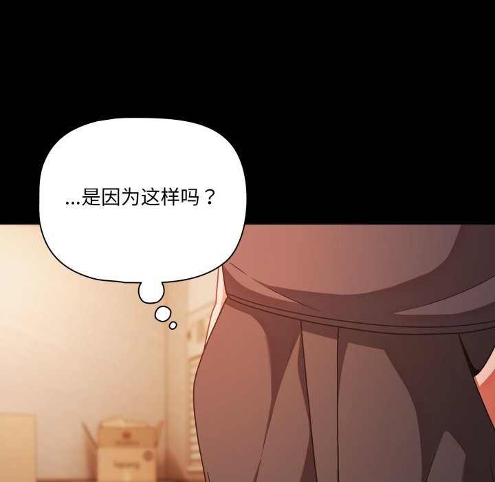 幸福来得太突然第38話