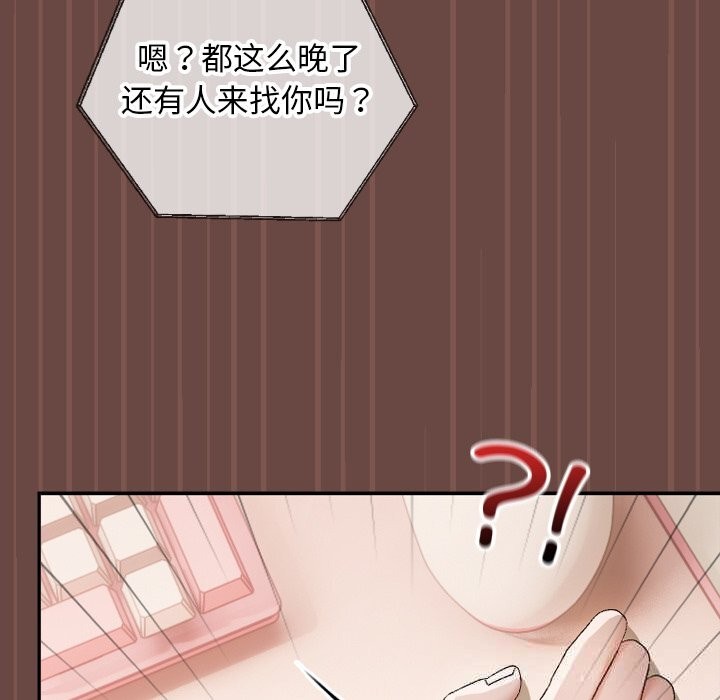 超导体觉醒第4話