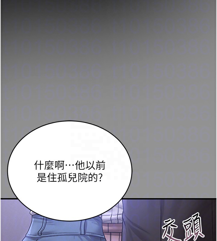 猎艷管理员第5話-人妻還這麼緊，合理嗎?