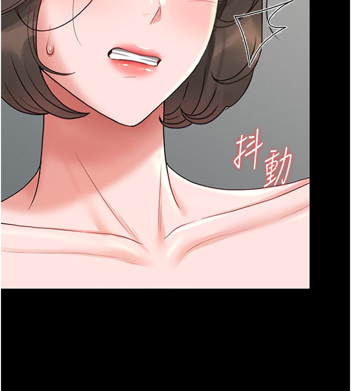 猎艷管理员第5話-人妻還這麼緊，合理嗎?