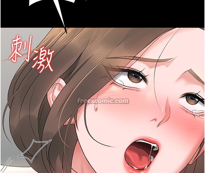 獵艷琯理員第6話-背德的絕妙快感