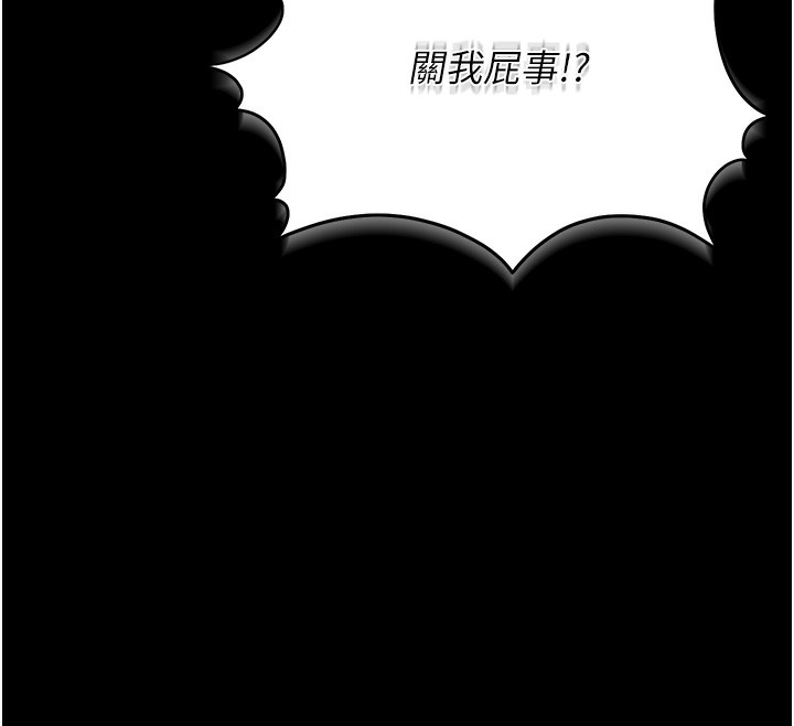 獵艷琯理員第6話-背德的絕妙快感