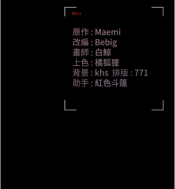 獵艷琯理員第6話-背德的絕妙快感