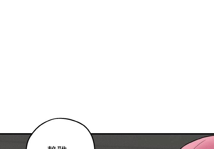 母女通吃计划第10話
