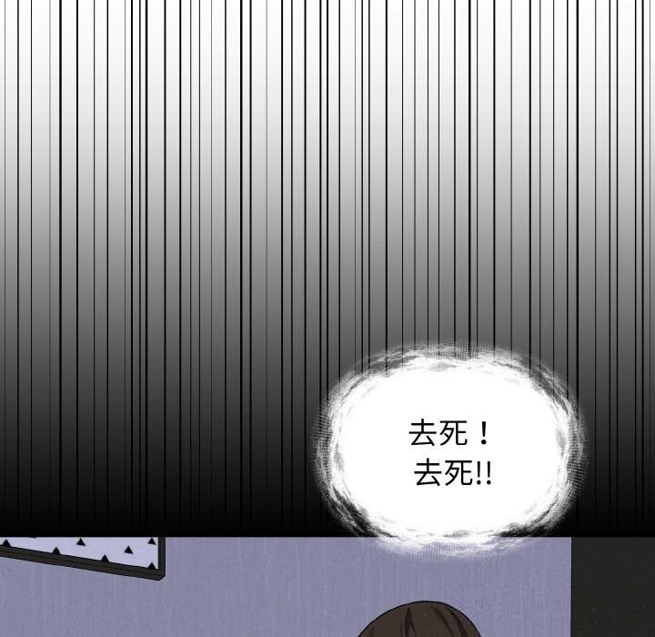 母女通吃计划第10話