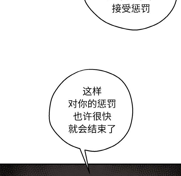 母女通喫計劃第10話
