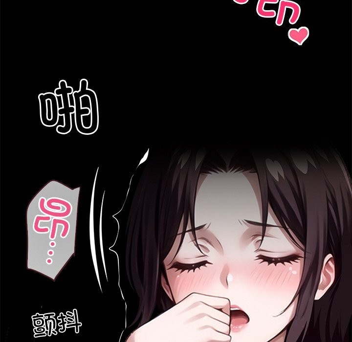 黑道X上班族第24話