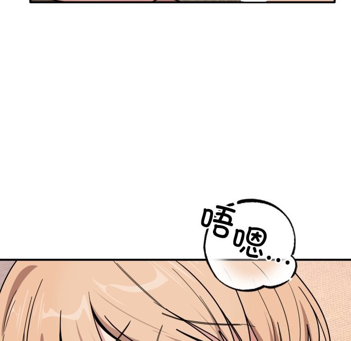 當狗不丟人第22話