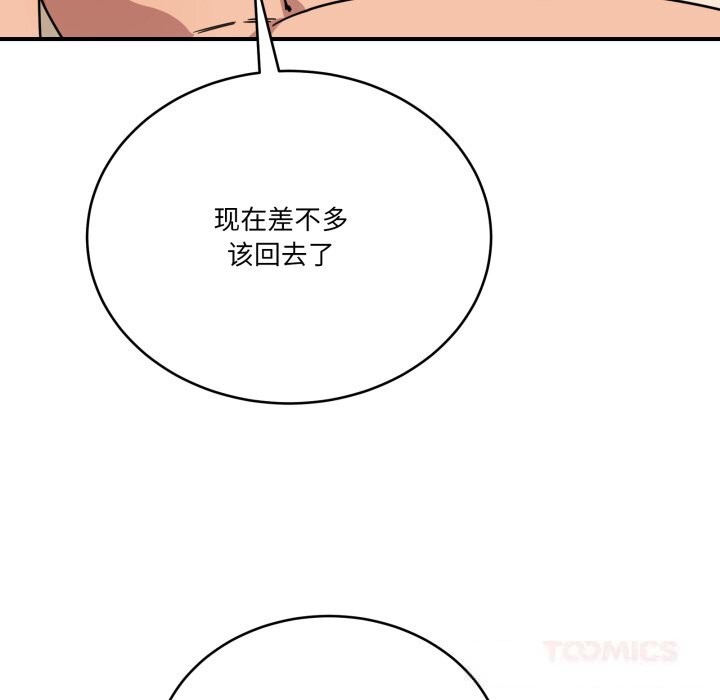 當狗不丟人第22話