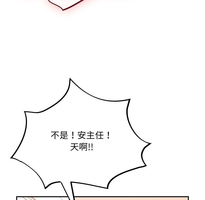 傻瓜病毒第36話