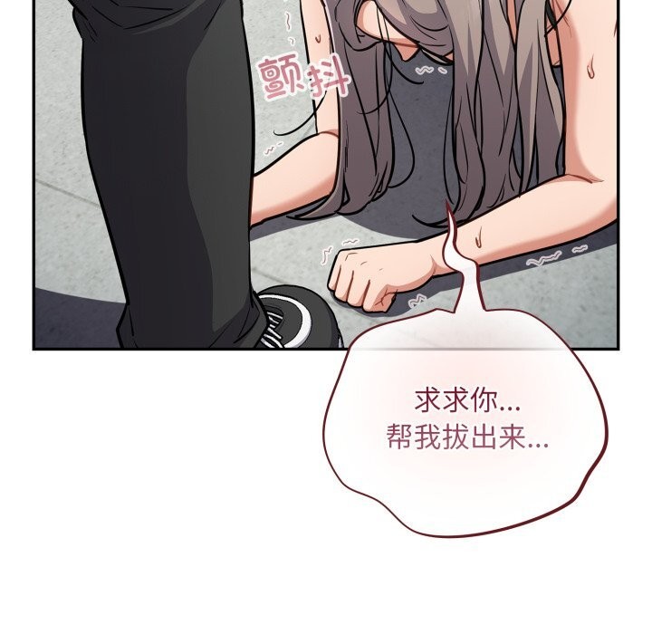傻瓜病毒第36話