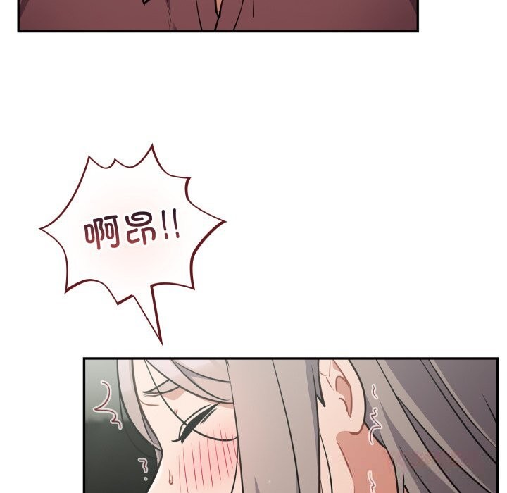 傻瓜病毒第36話