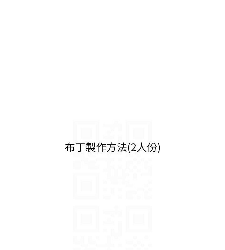 玩转学姊第77話-淫蕩母狗打蛋守則