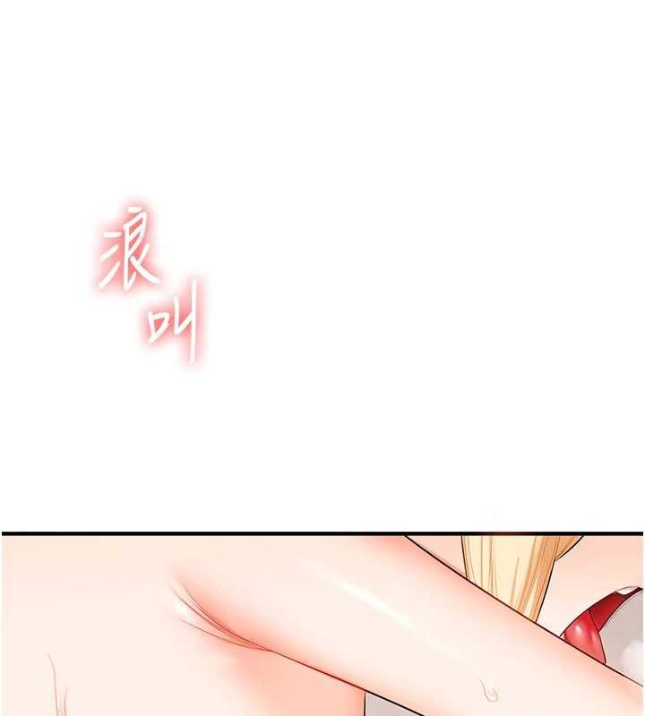 玩轉學姊第77話-淫蕩母狗打蛋守則