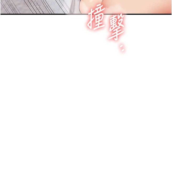 玩轉學姊第77話-淫蕩母狗打蛋守則