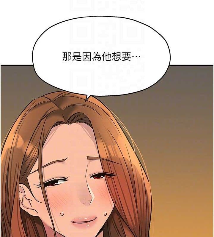 洞洞雜貨店第141話-雙人叫醒大鵰服務