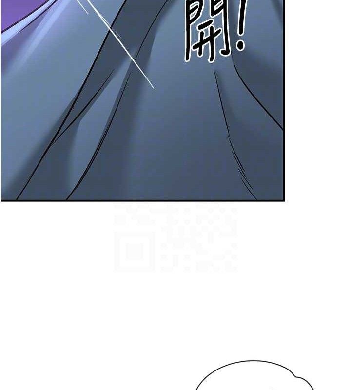 《洞洞杂货店》第141话-双人叫醒大鵰服务