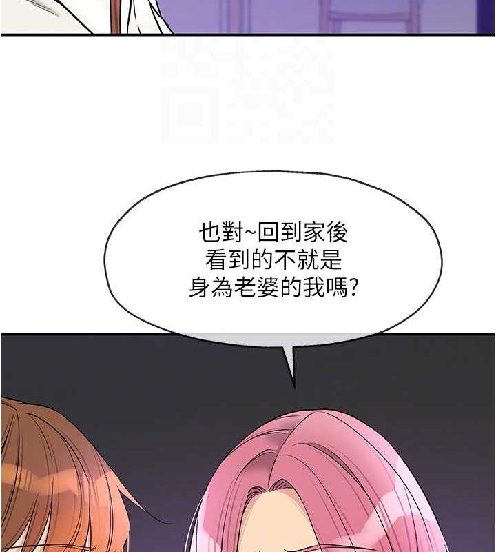 洞洞杂货店第141話-雙人叫醒大鵰服務