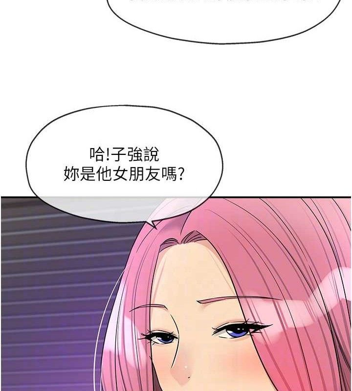 《洞洞杂货店》第141话-双人叫醒大鵰服务