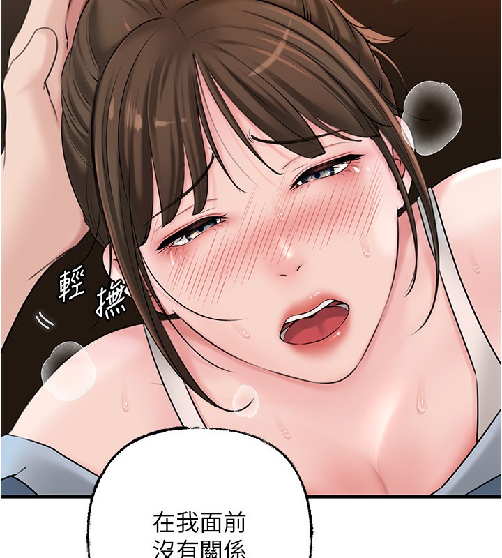 岳母为何那样第68話-令小穴噴水的強烈震動