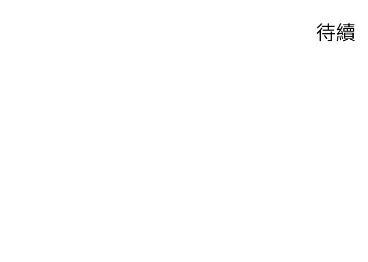 岳母为何那样第68話-令小穴噴水的強烈震動